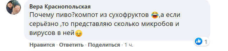 Лисичанск